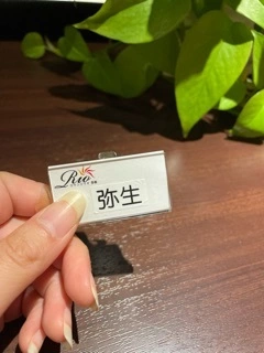 やよい