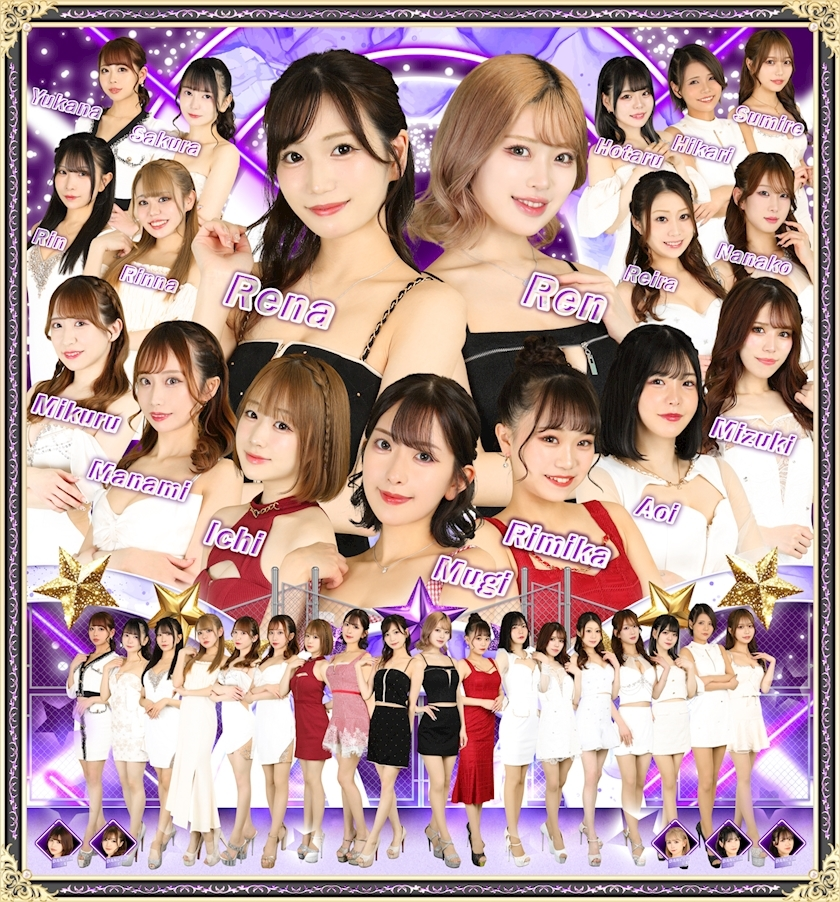 TaroTube