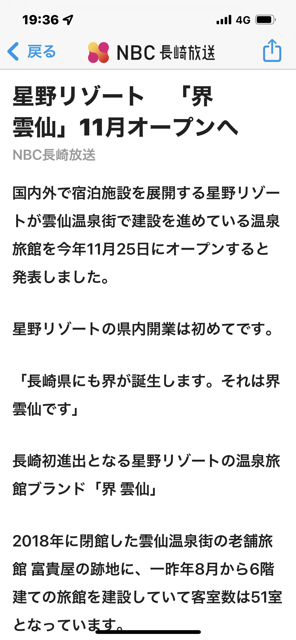 藤本 祐子ママ
