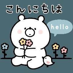 はるか