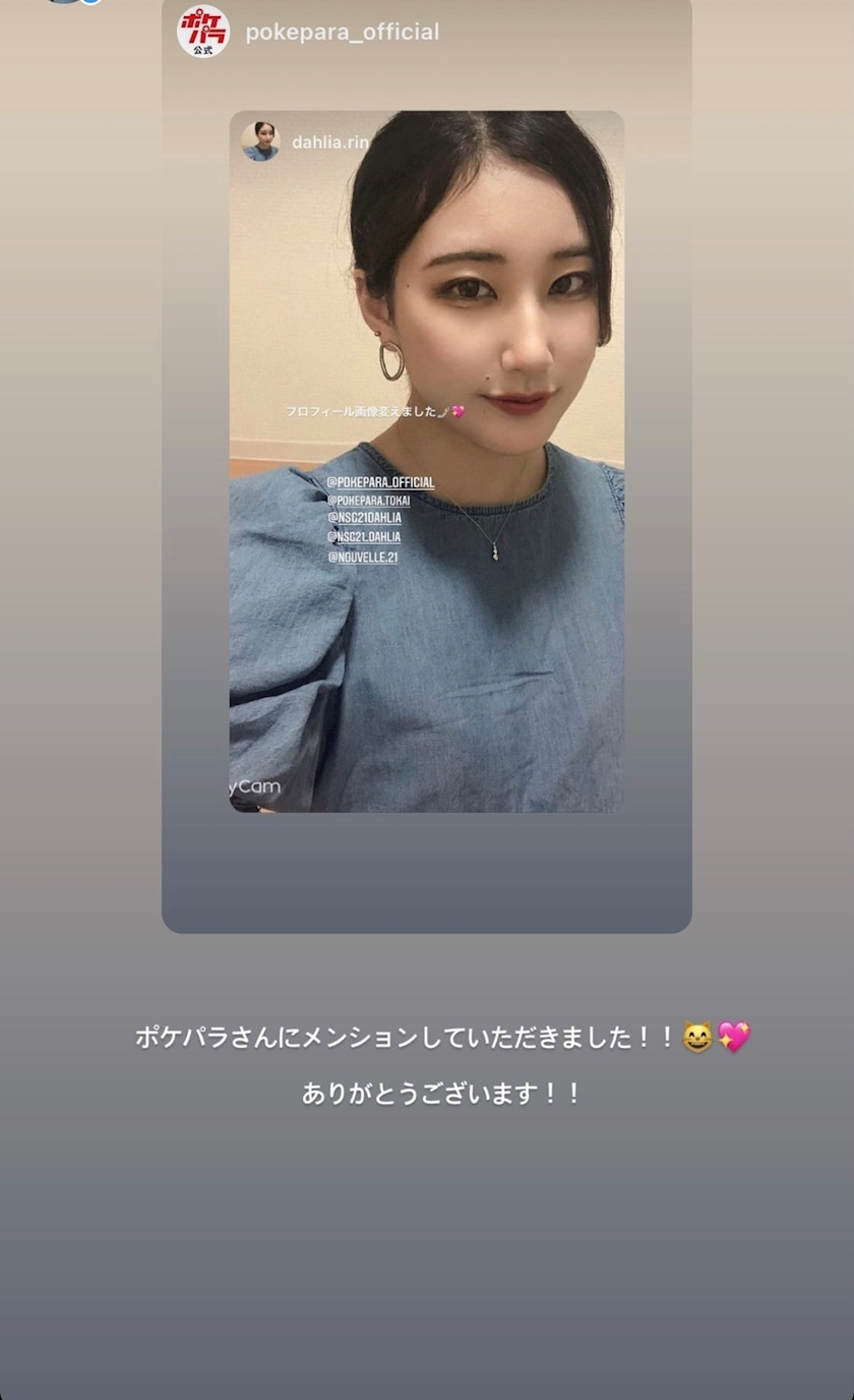 りん