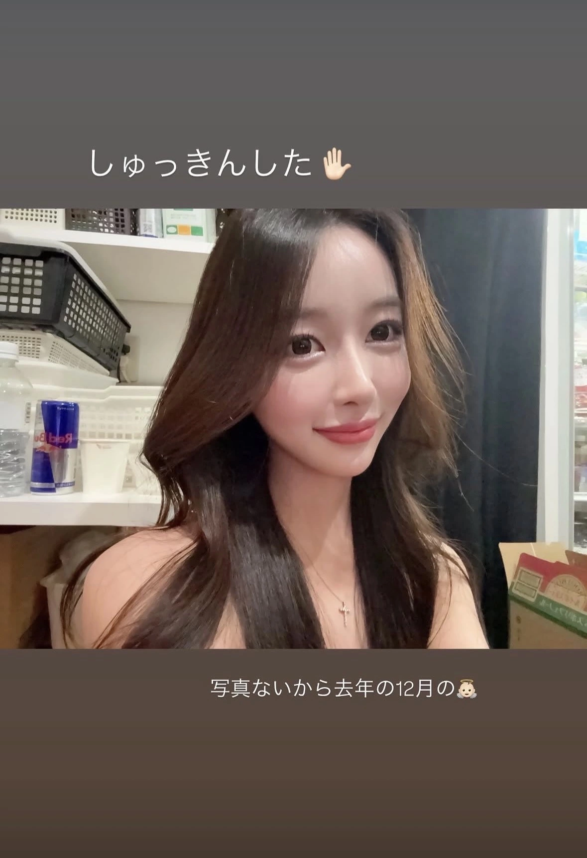 黒木 えま