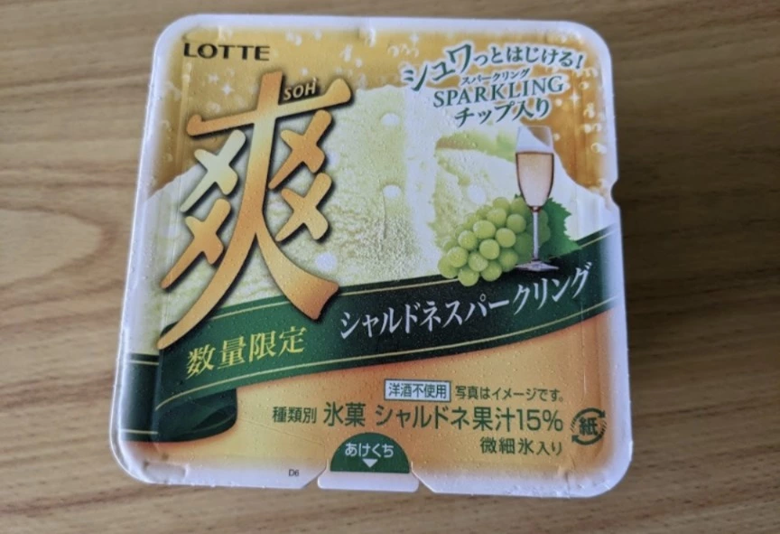 五条 椿
