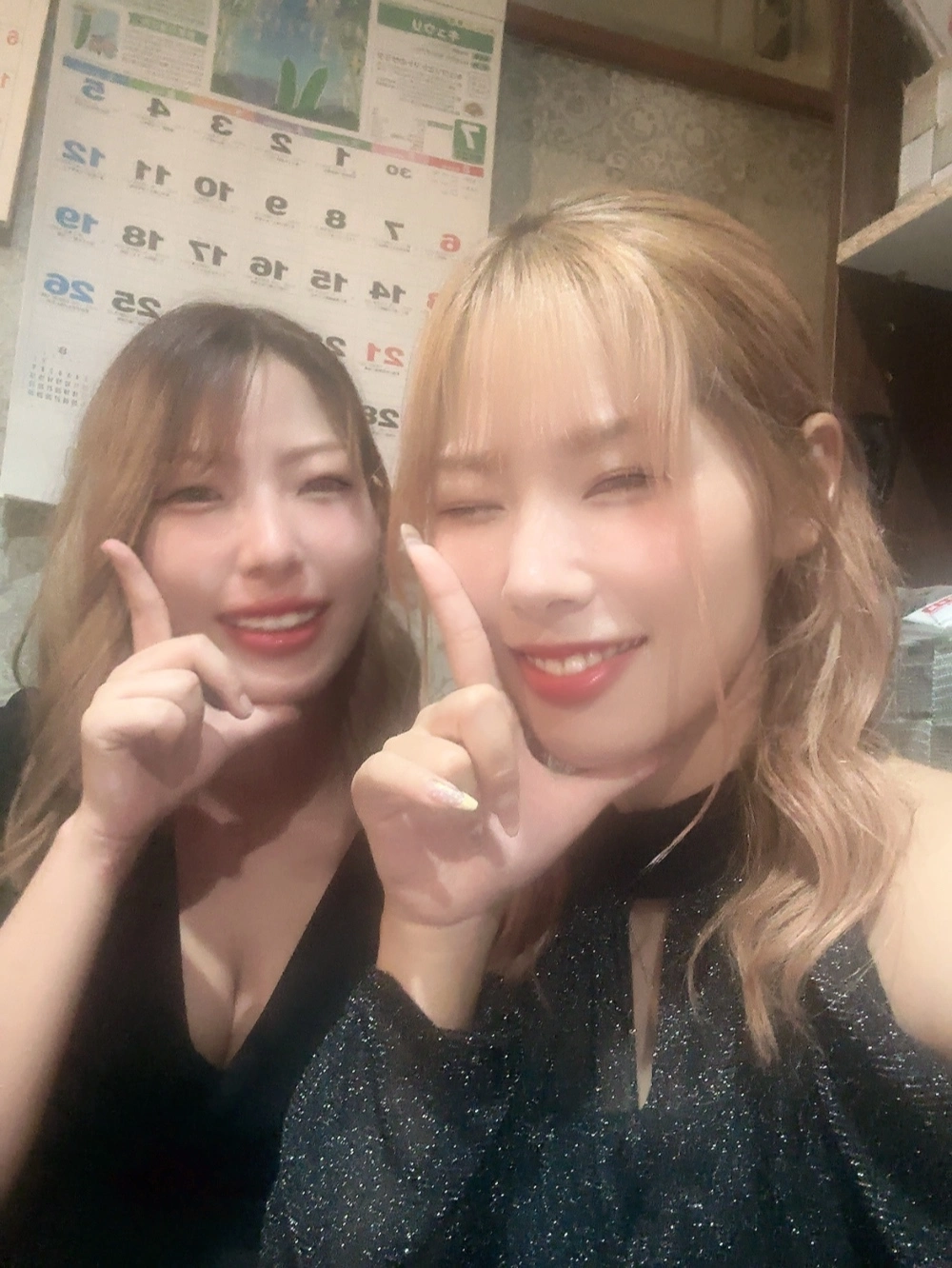 羽蘭