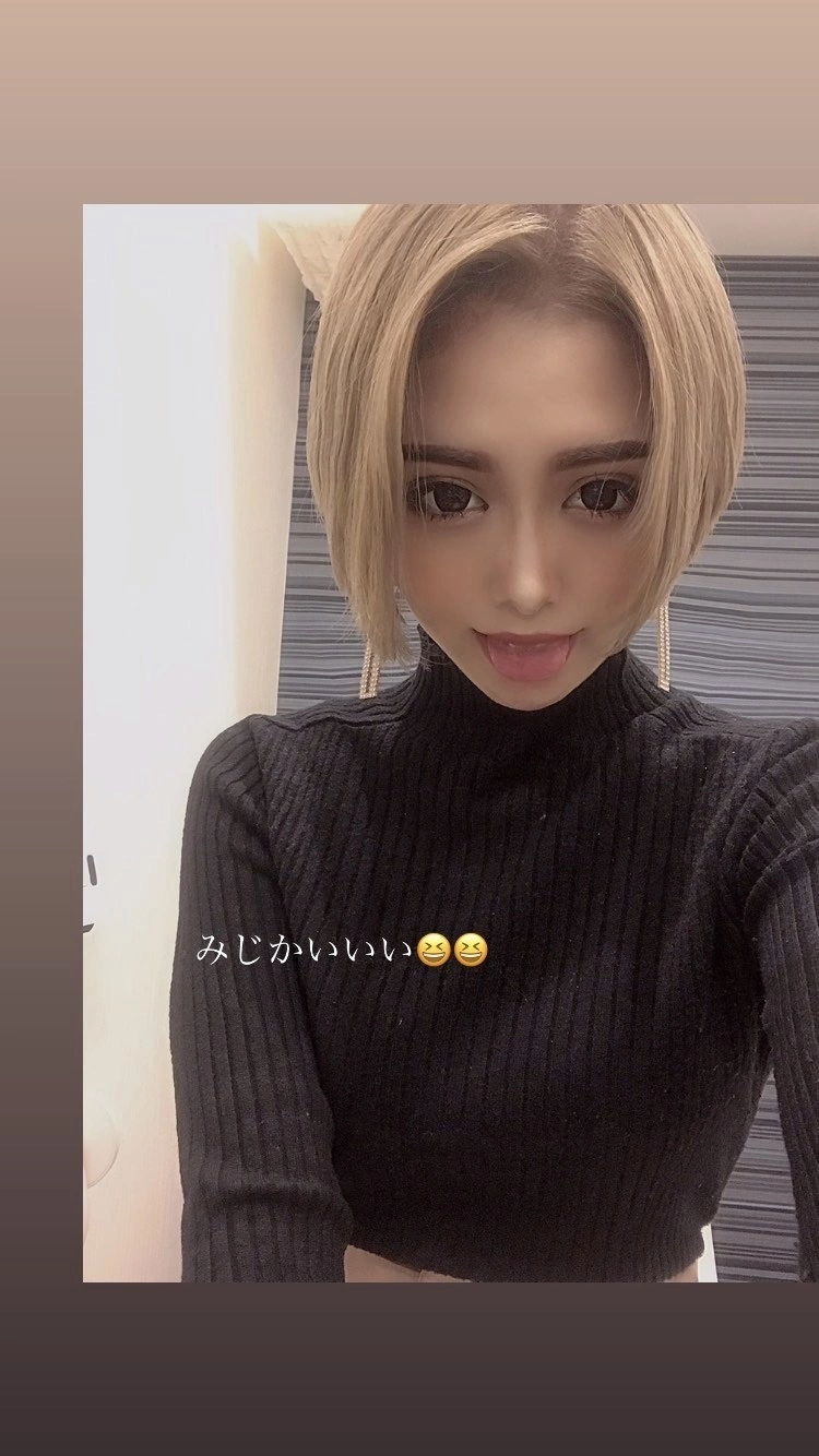 せな