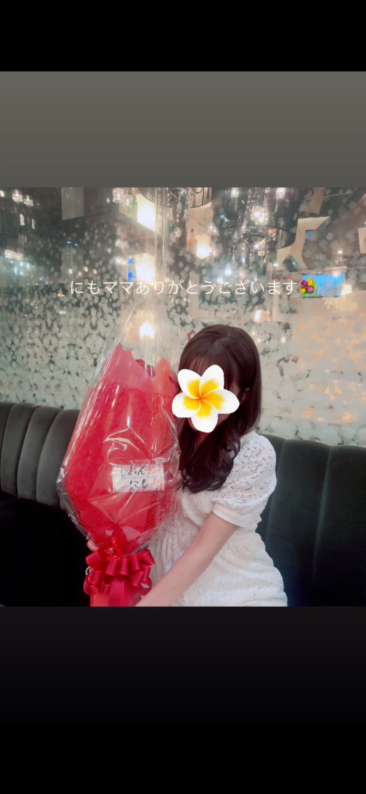 しおん