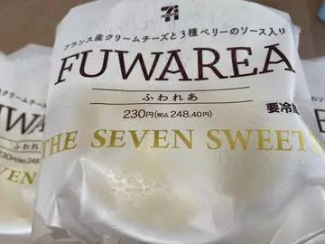長瀬 純恋