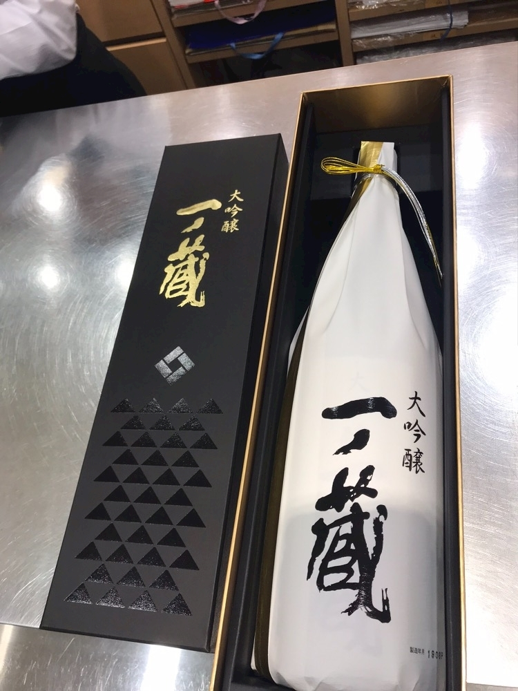 諸星 海