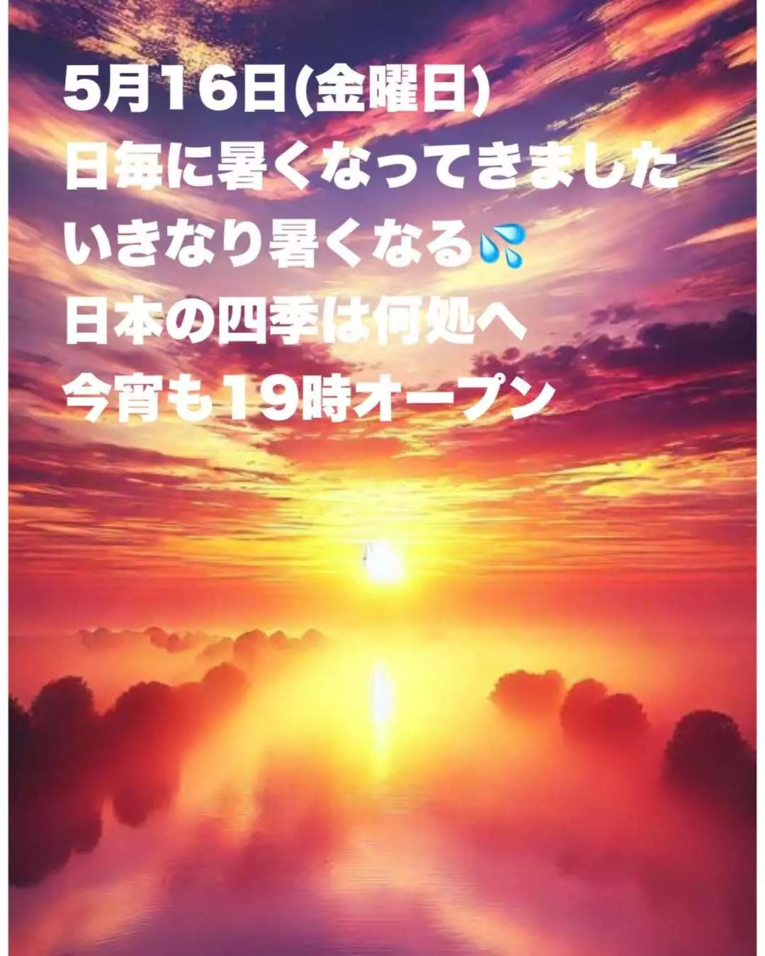 藤本 祐子ママ