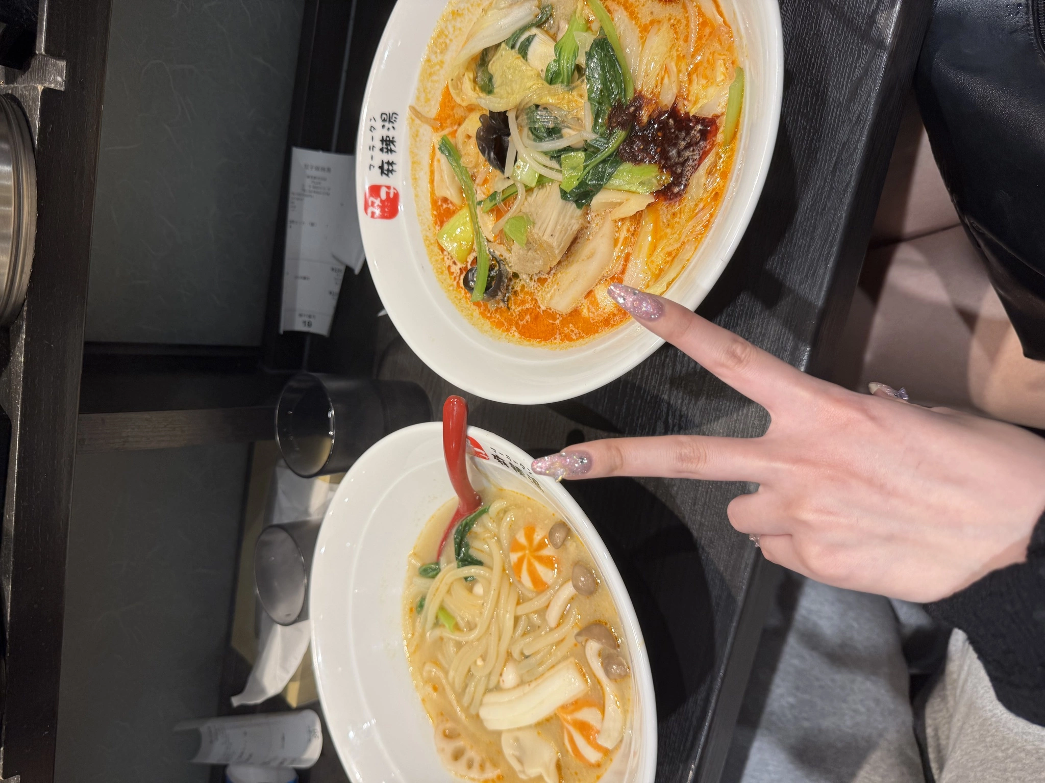 まほ