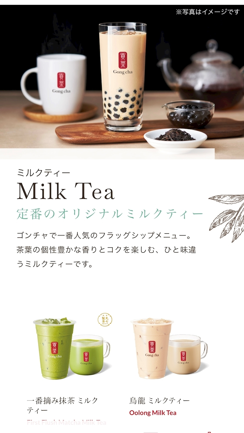 一条 るり