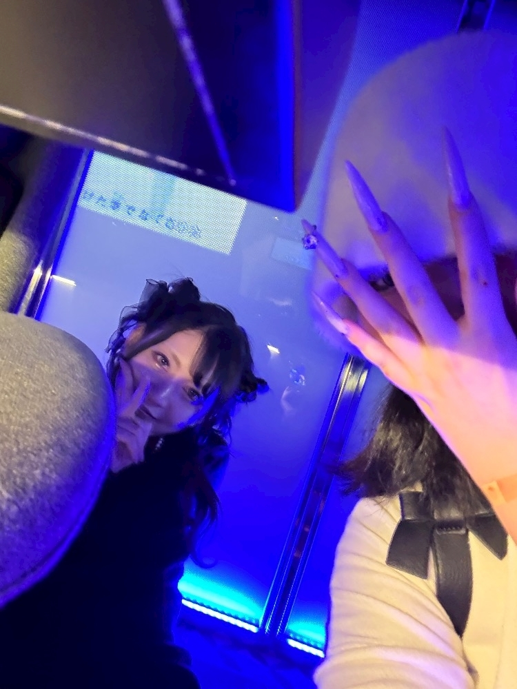 えま