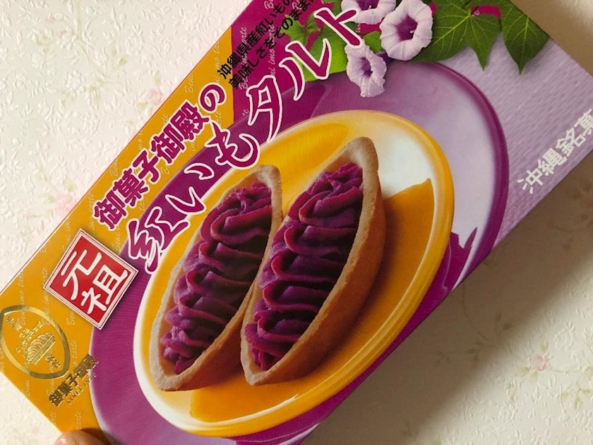 織田 あかね
