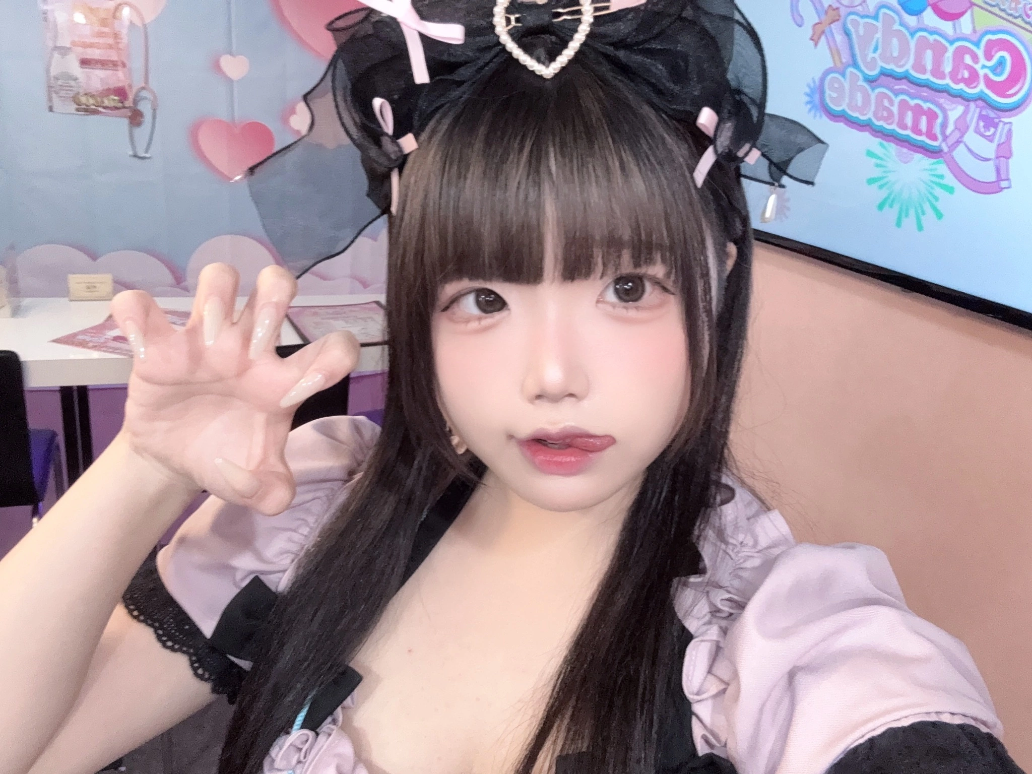 はむ