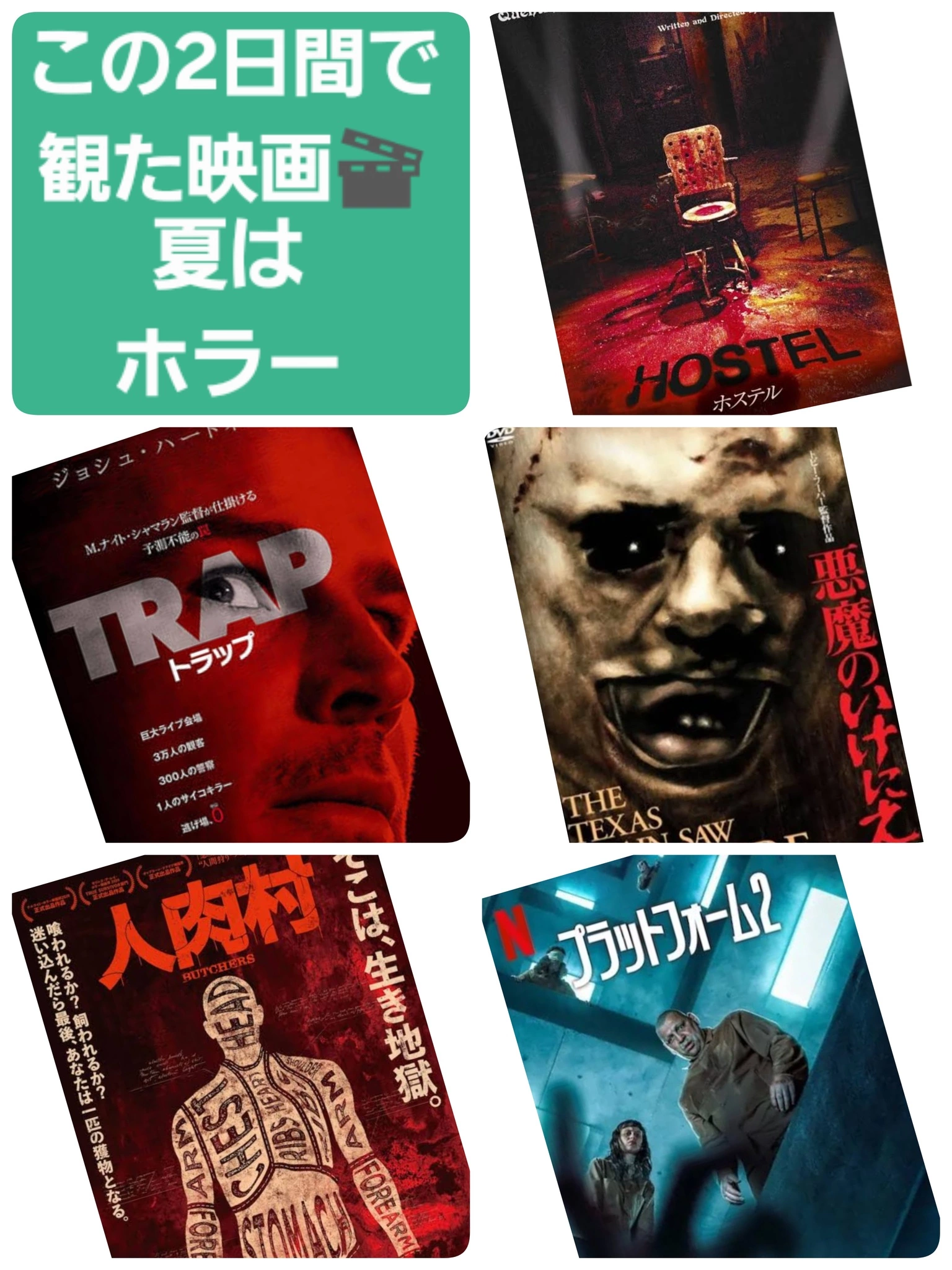 美穂