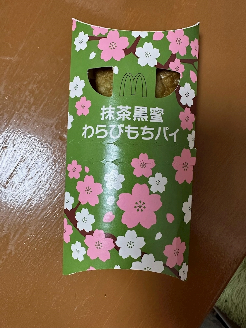 綾瀬 セナ