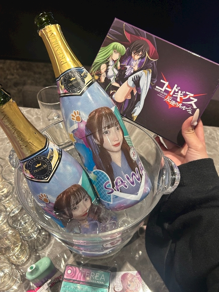 かびるんるんさわ