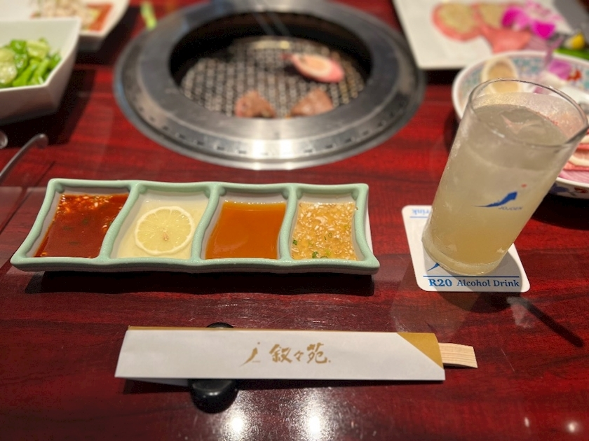 かりな