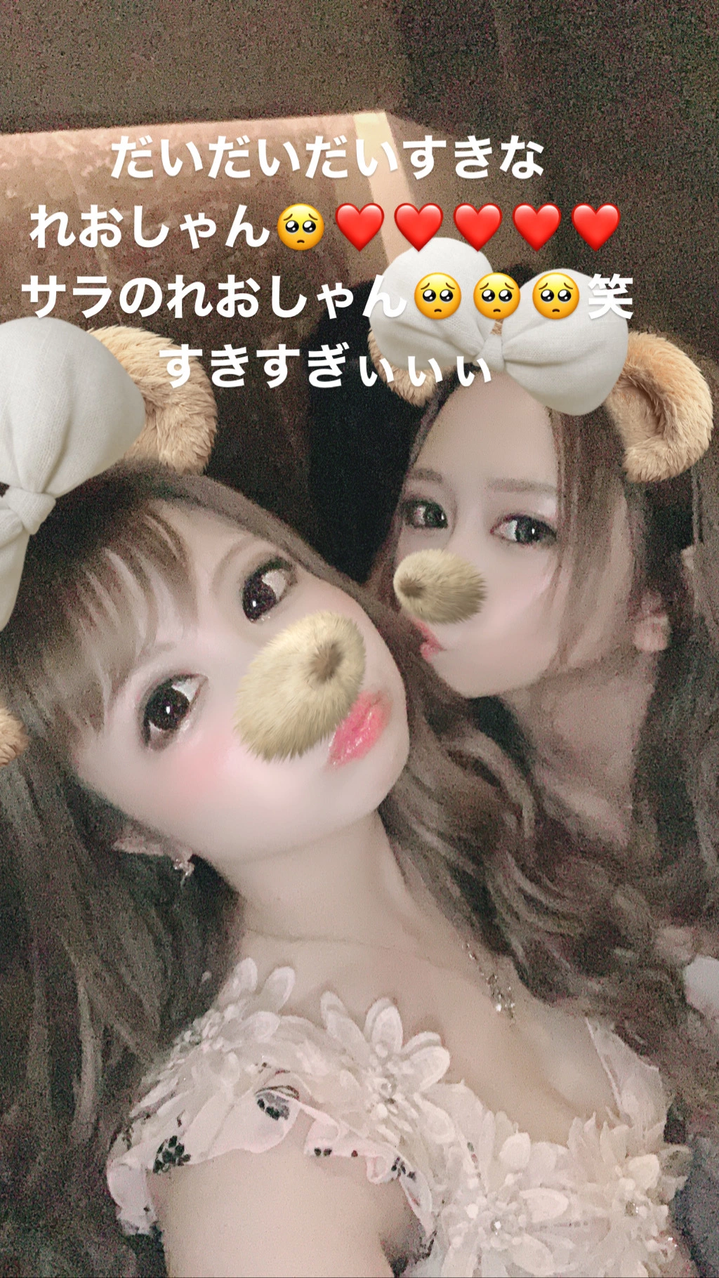 夢乃 サラ