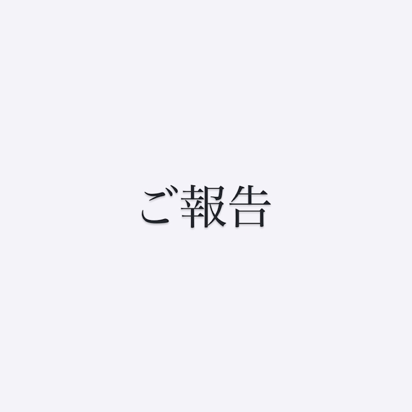 蕾夢