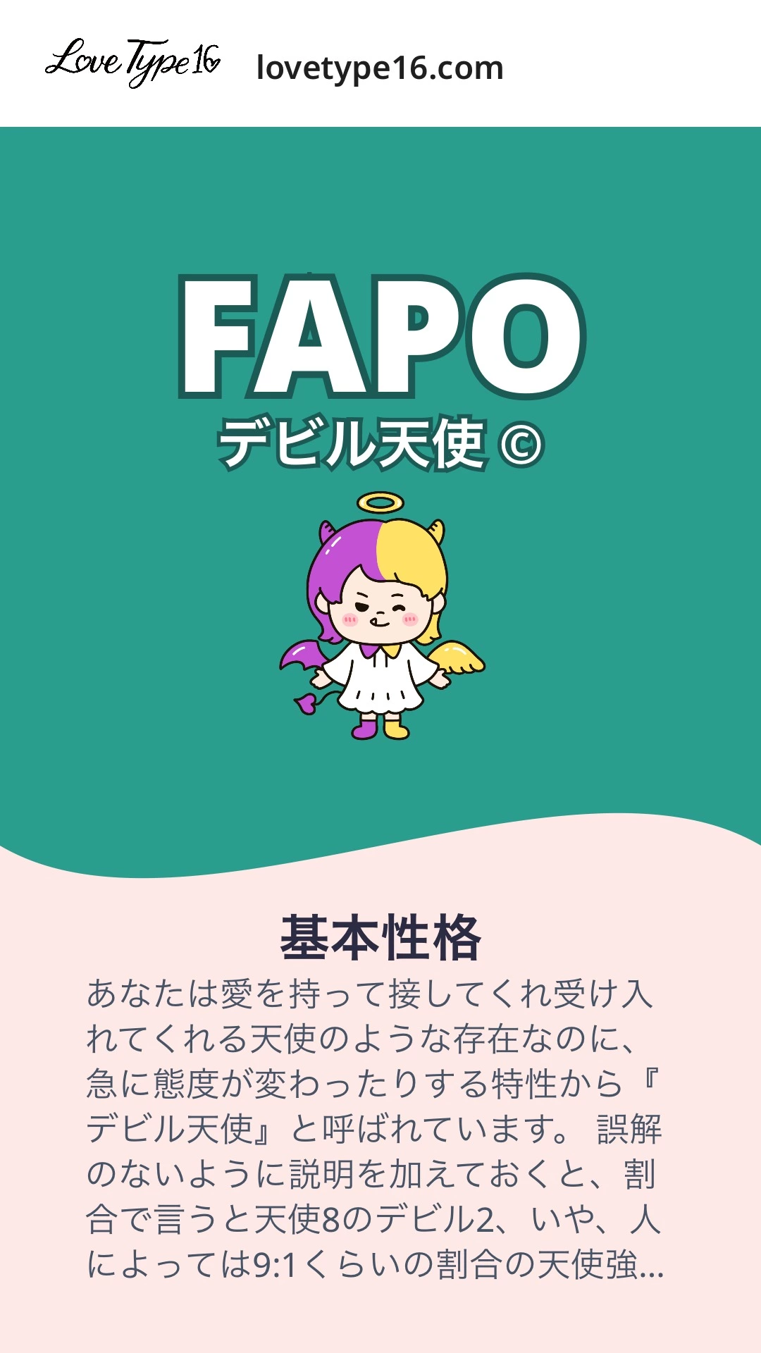 天乃 星羅