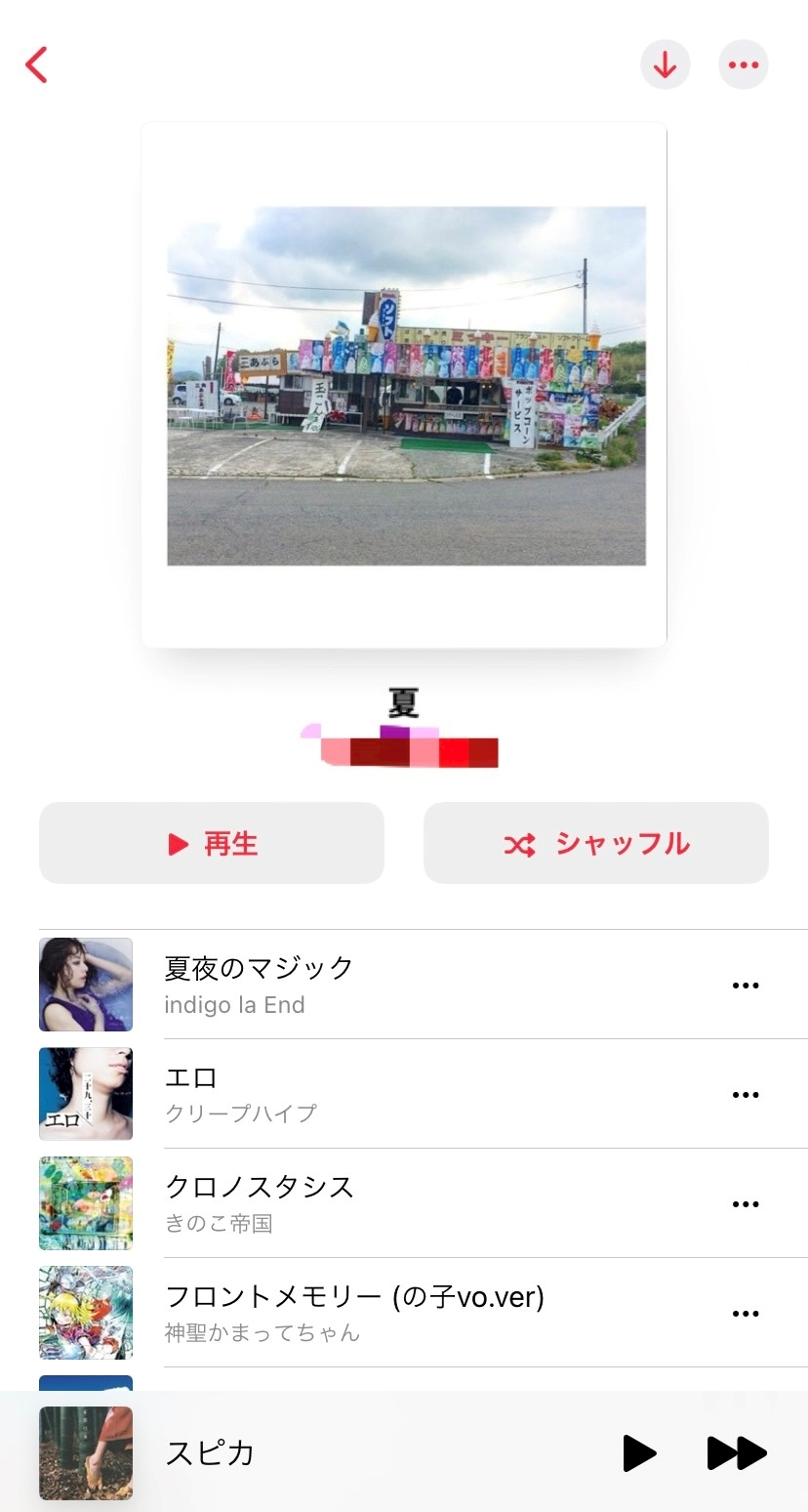 らら