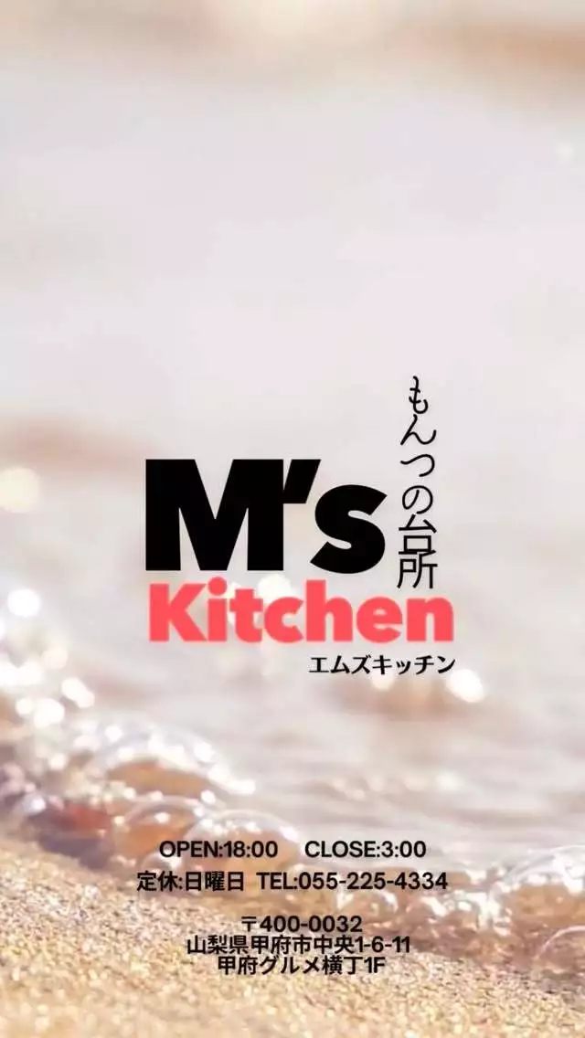 みどり