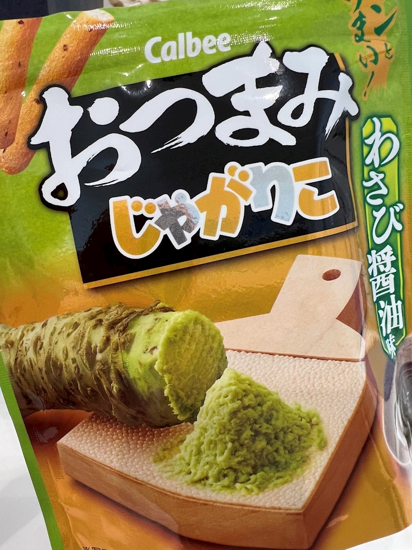美咲 ゆい