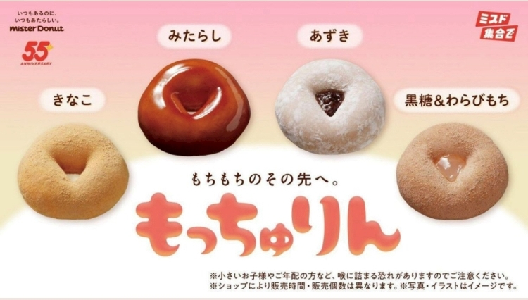 織田 あかね