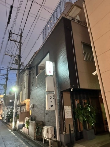 まみ