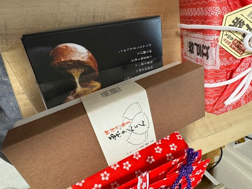 葉山 ゆうり