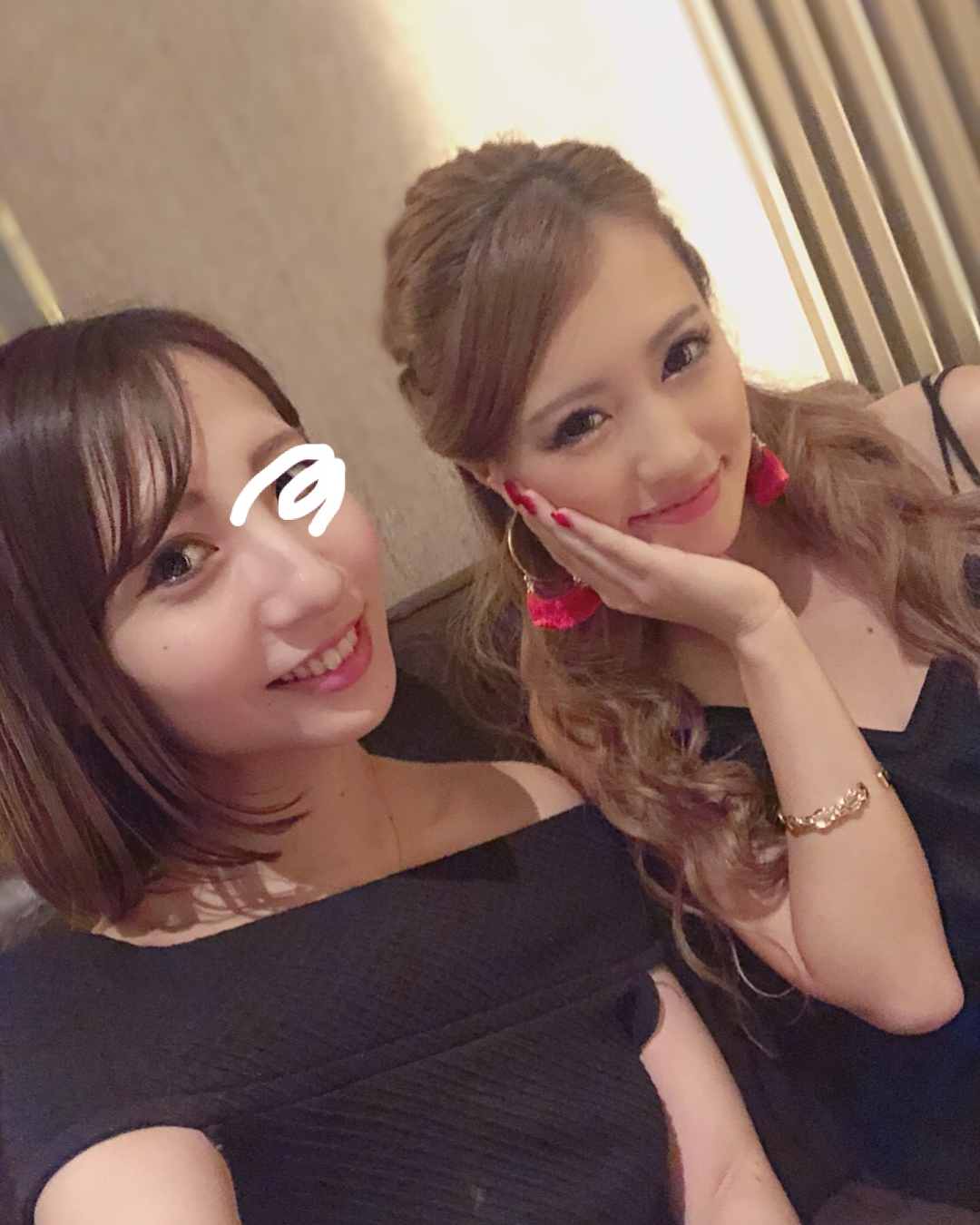 はるな