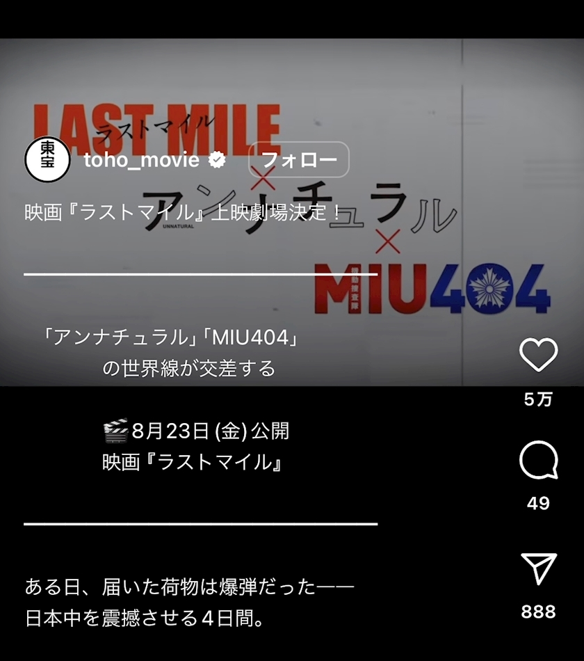 藤花 ゆの