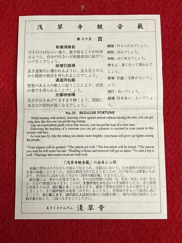 一ノ瀬 もか