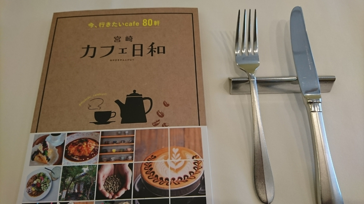 五条 椿