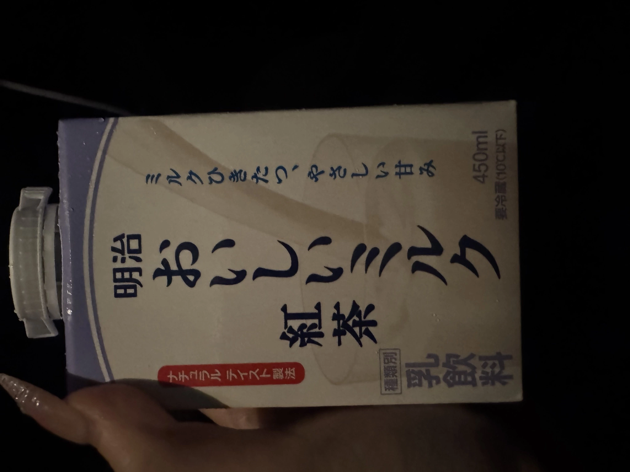 恋麦乃 ちょり