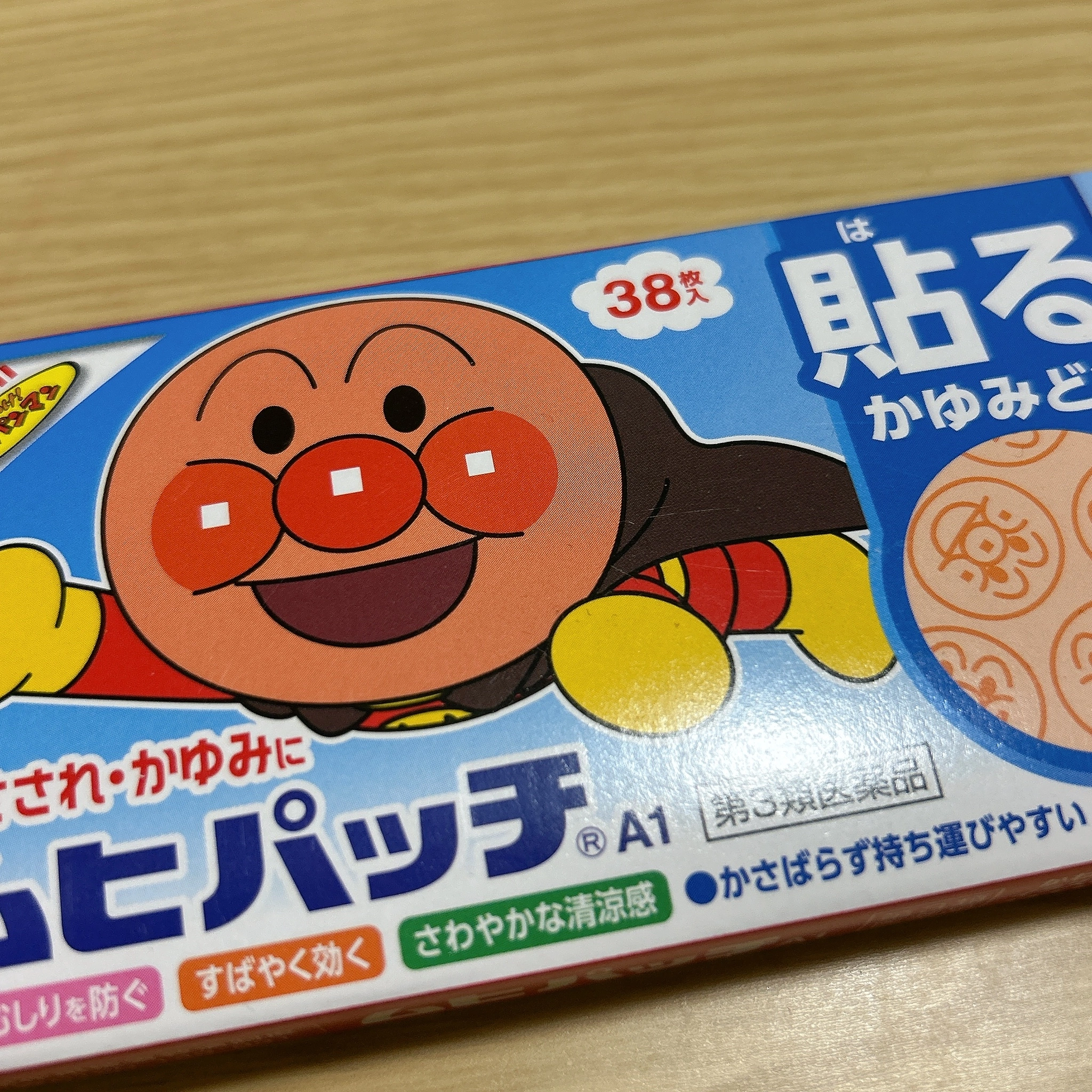 しずか