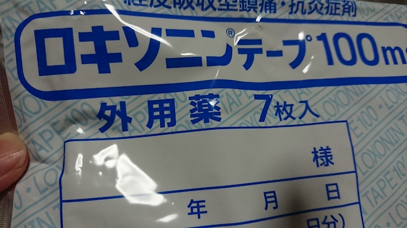 のはら かすみ