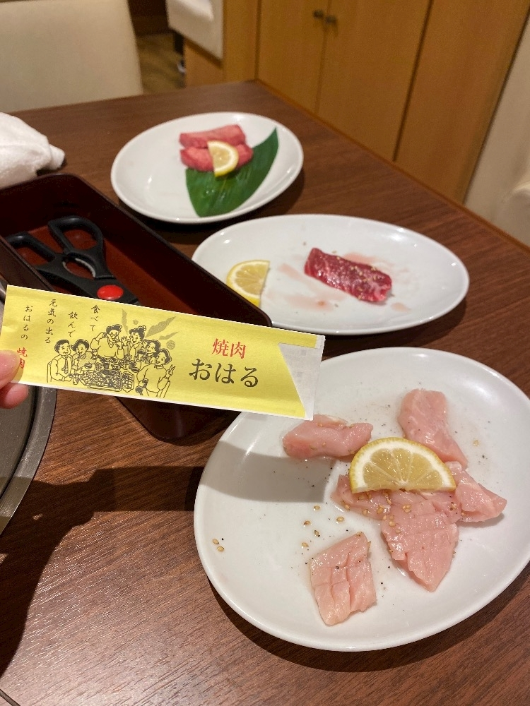 りな