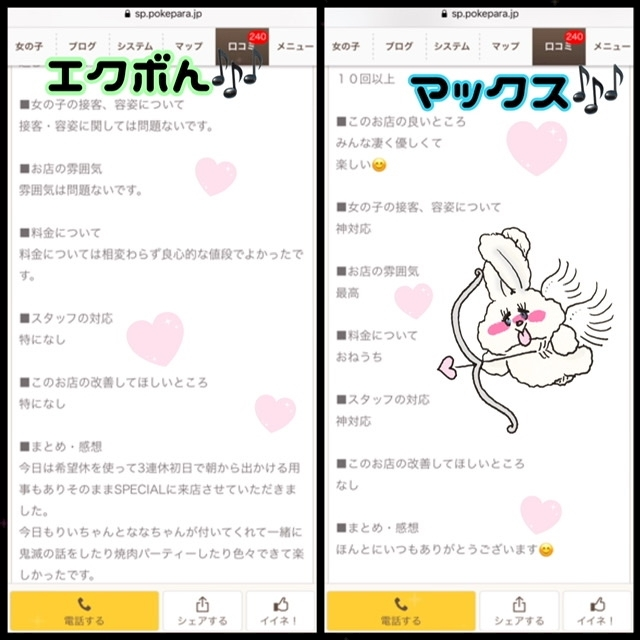 なな