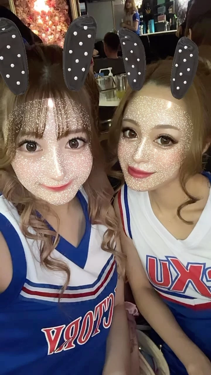 るか