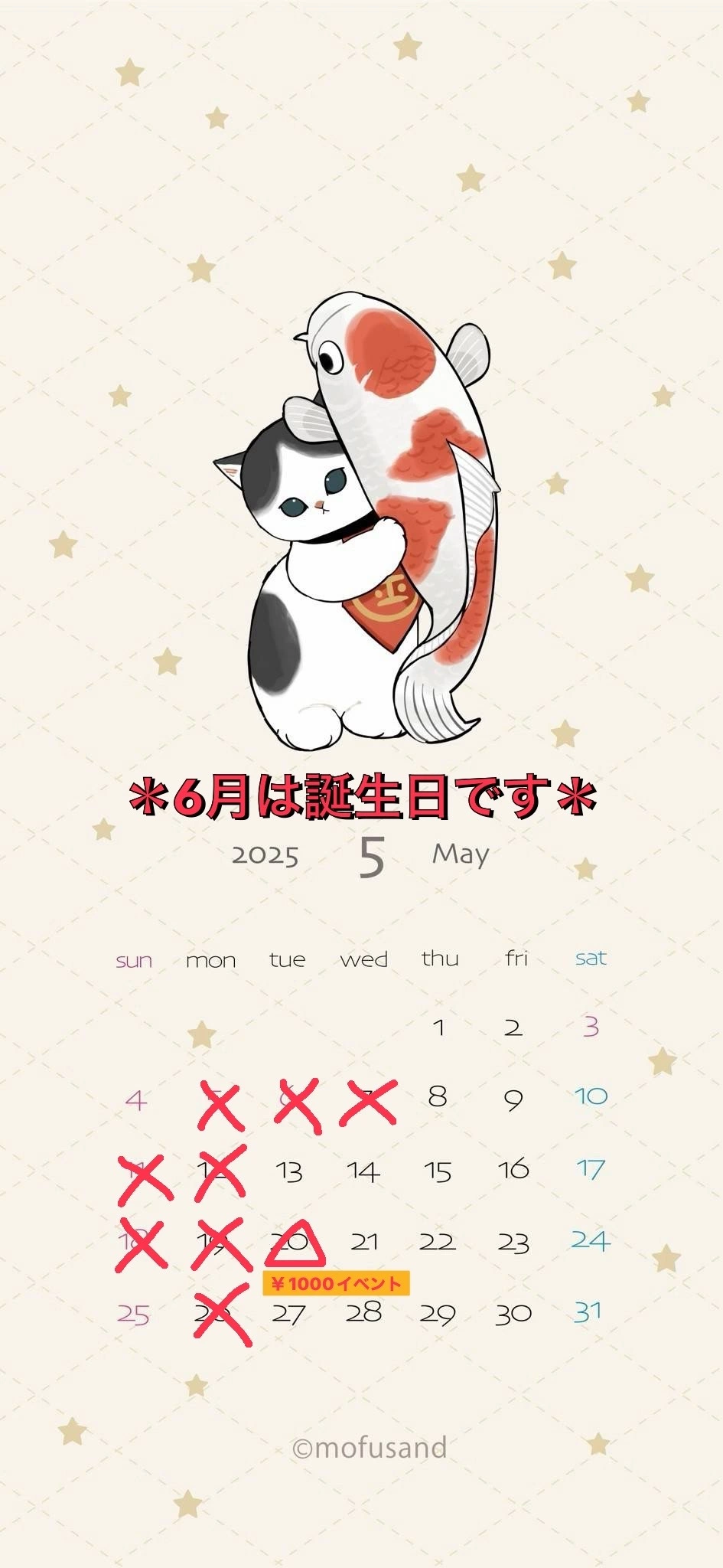 しおり