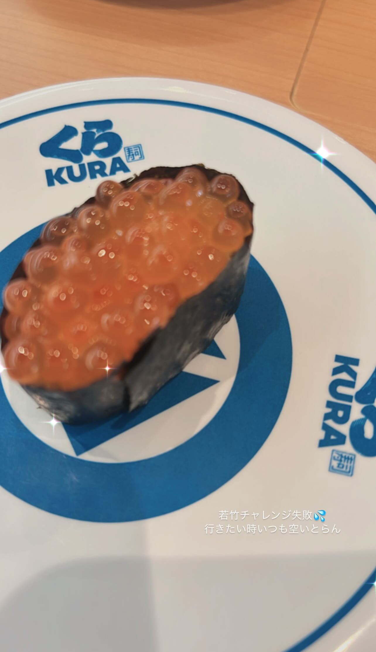 ユメ