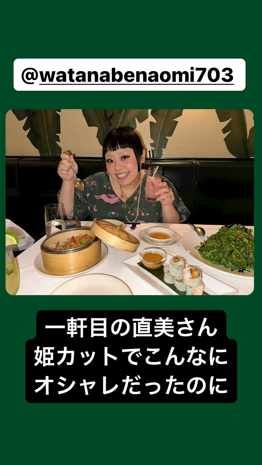 麗日 ひな