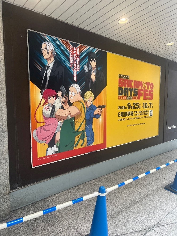 かりな