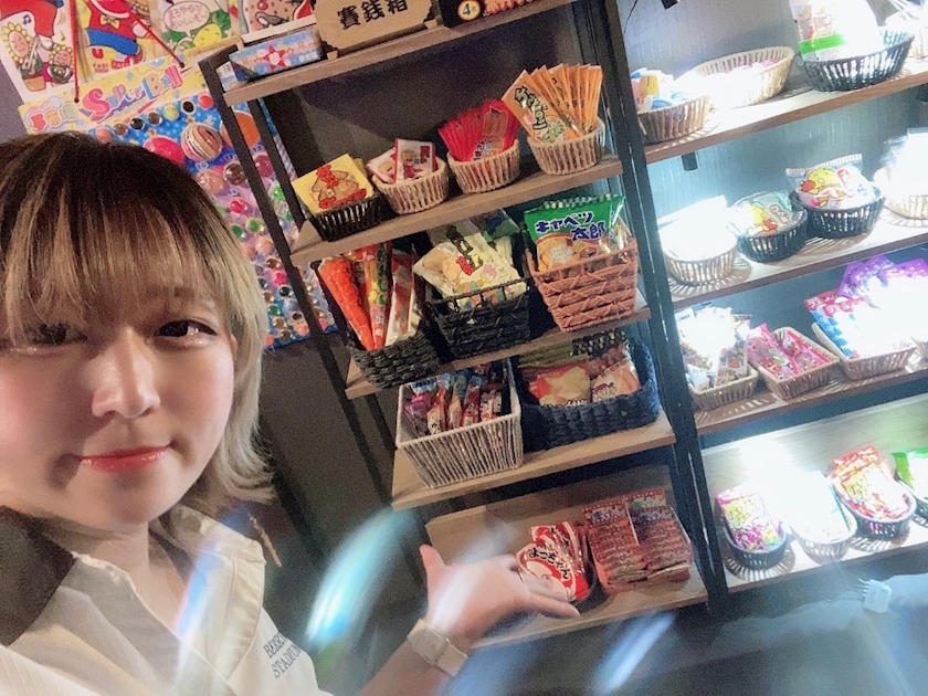 はな