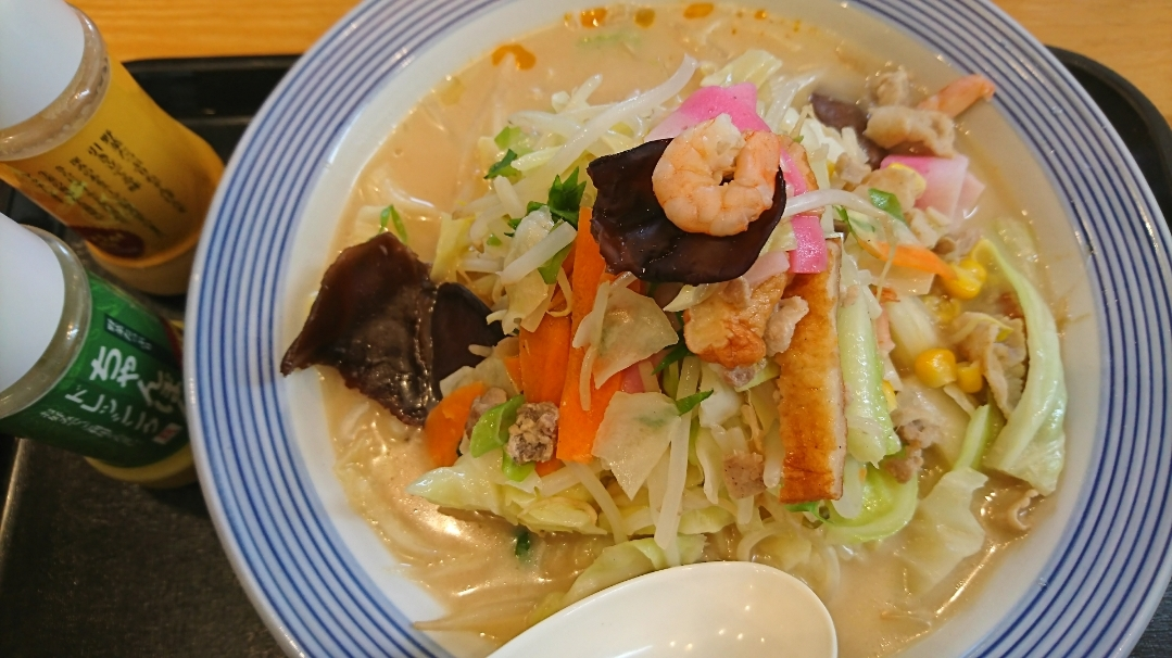 五条 椿