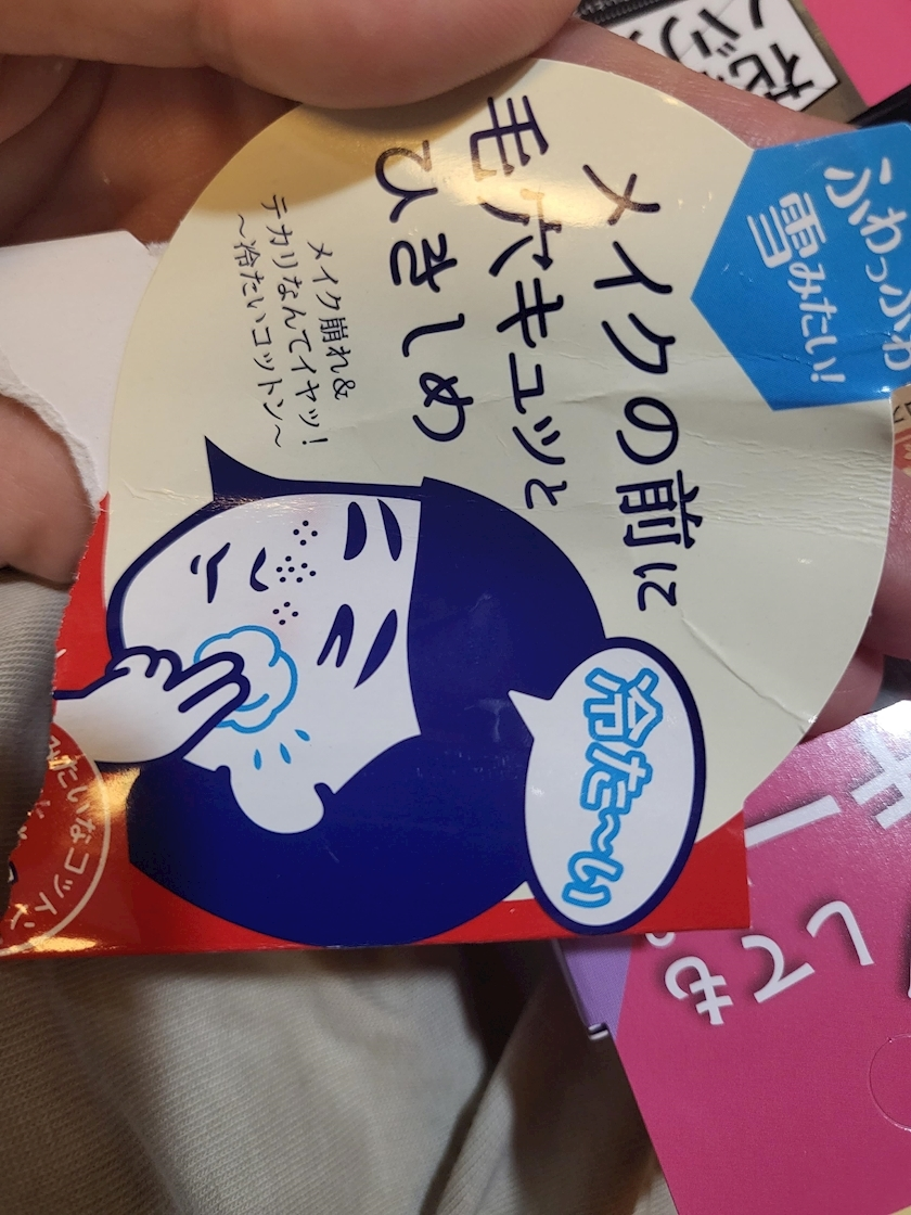 りさ