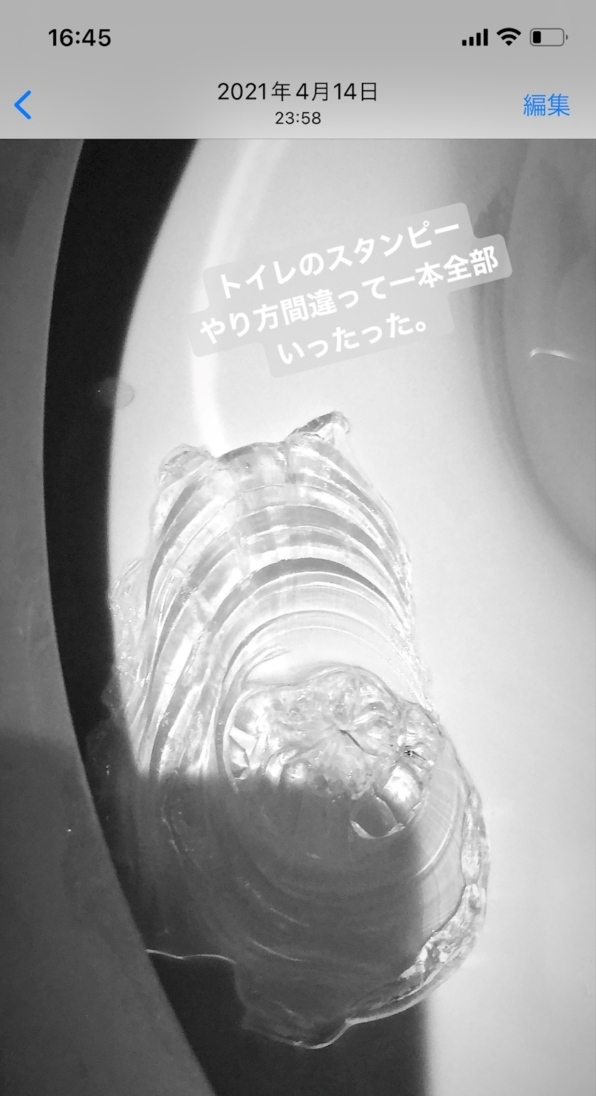 水城 百合
