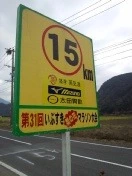 美々